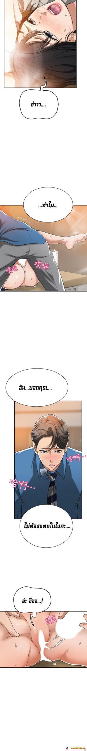 Doujin-Lc- อ่าน โดจิน มังฮวา เกาหลี ญี่ปุ่น จีน แปลไทย Craving ความอยากของเมียสาว ตอนที่ 1 2 3 4 5 6 7 8 9 10 11 12 13 14 ฟรี ไม่มีโฆษณา อ่าน โดจิน Manhwa เกาหลี ญี่ปุ่น จีน เรามีครบ คัดมาให้เน้นๆ โดจิน 18+ รับประกันความฟินโดย  Doujin Lc