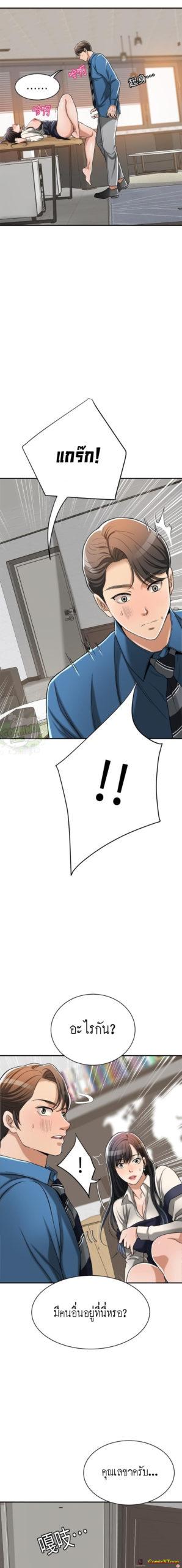 Doujin-Lc- อ่าน โดจิน มังฮวา เกาหลี ญี่ปุ่น จีน แปลไทย Craving ความอยากของเมียสาว ตอนที่ 1 2 3 4 5 6 7 8 9 10 11 12 13 14 ฟรี ไม่มีโฆษณา อ่าน โดจิน Manhwa เกาหลี ญี่ปุ่น จีน เรามีครบ คัดมาให้เน้นๆ โดจิน 18+ รับประกันความฟินโดย  Doujin Lc