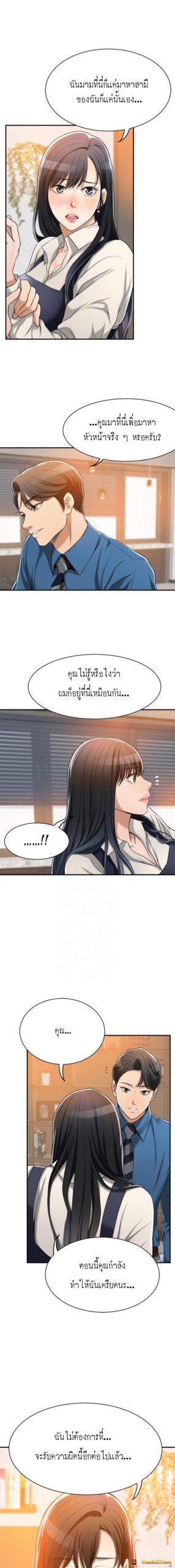 Doujin-Lc- อ่าน โดจิน มังฮวา เกาหลี ญี่ปุ่น จีน แปลไทย Craving ความอยากของเมียสาว ตอนที่ 1 2 3 4 5 6 7 8 9 10 11 12 13 14 ฟรี ไม่มีโฆษณา อ่าน โดจิน Manhwa เกาหลี ญี่ปุ่น จีน เรามีครบ คัดมาให้เน้นๆ โดจิน 18+ รับประกันความฟินโดย  Doujin Lc