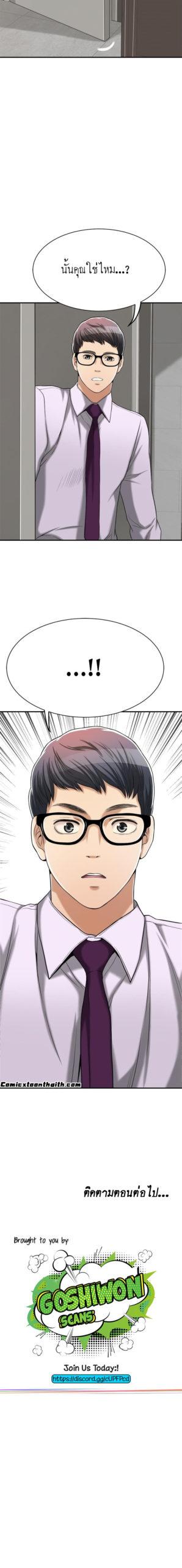 Doujin-Lc- อ่าน โดจิน มังฮวา เกาหลี ญี่ปุ่น จีน แปลไทย Craving ความอยากของเมียสาว ตอนที่ 1 2 3 4 5 6 7 8 9 10 11 12 13 14 ฟรี ไม่มีโฆษณา อ่าน โดจิน Manhwa เกาหลี ญี่ปุ่น จีน เรามีครบ คัดมาให้เน้นๆ โดจิน 18+ รับประกันความฟินโดย  Doujin Lc