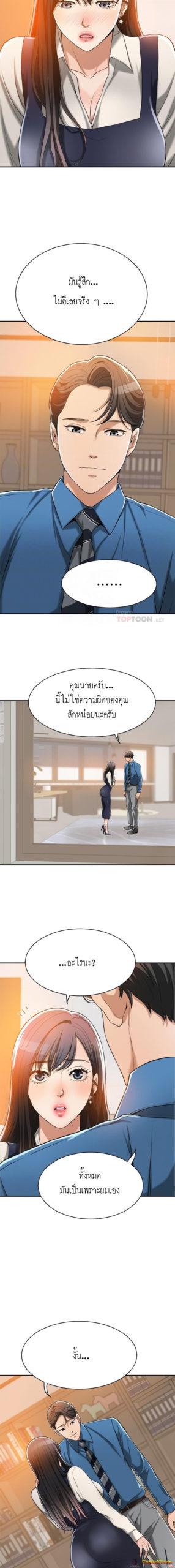 Doujin-Lc- อ่าน โดจิน มังฮวา เกาหลี ญี่ปุ่น จีน แปลไทย Craving ความอยากของเมียสาว ตอนที่ 1 2 3 4 5 6 7 8 9 10 11 12 13 14 ฟรี ไม่มีโฆษณา อ่าน โดจิน Manhwa เกาหลี ญี่ปุ่น จีน เรามีครบ คัดมาให้เน้นๆ โดจิน 18+ รับประกันความฟินโดย  Doujin Lc