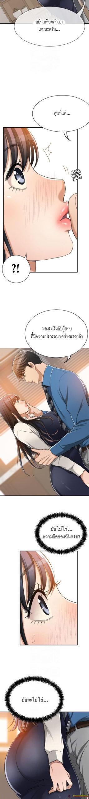 Doujin-Lc- อ่าน โดจิน มังฮวา เกาหลี ญี่ปุ่น จีน แปลไทย Craving ความอยากของเมียสาว ตอนที่ 1 2 3 4 5 6 7 8 9 10 11 12 13 14 ฟรี ไม่มีโฆษณา อ่าน โดจิน Manhwa เกาหลี ญี่ปุ่น จีน เรามีครบ คัดมาให้เน้นๆ โดจิน 18+ รับประกันความฟินโดย  Doujin Lc
