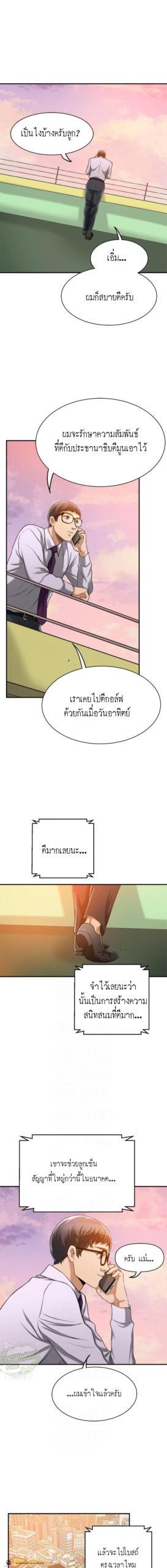 Doujin-Lc- อ่าน โดจิน มังฮวา เกาหลี ญี่ปุ่น จีน แปลไทย Craving ความอยากของเมียสาว ตอนที่ 1 2 3 4 5 6 7 8 9 10 11 12 13 14 ฟรี ไม่มีโฆษณา อ่าน โดจิน Manhwa เกาหลี ญี่ปุ่น จีน เรามีครบ คัดมาให้เน้นๆ โดจิน 18+ รับประกันความฟินโดย  Doujin Lc