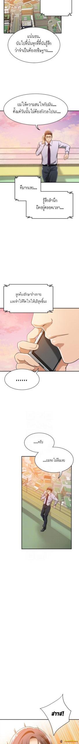 Doujin-Lc- อ่าน โดจิน มังฮวา เกาหลี ญี่ปุ่น จีน แปลไทย Craving ความอยากของเมียสาว ตอนที่ 1 2 3 4 5 6 7 8 9 10 11 12 13 14 ฟรี ไม่มีโฆษณา อ่าน โดจิน Manhwa เกาหลี ญี่ปุ่น จีน เรามีครบ คัดมาให้เน้นๆ โดจิน 18+ รับประกันความฟินโดย  Doujin Lc
