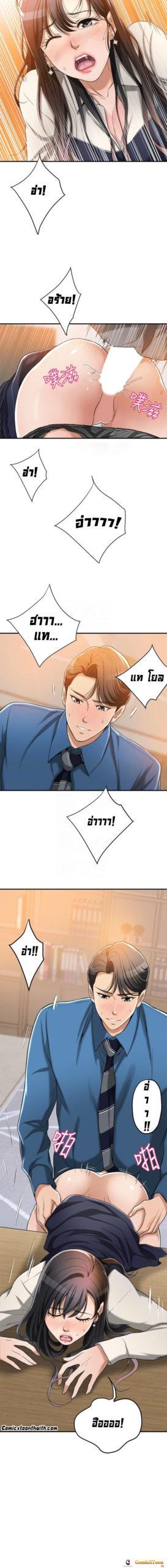 Doujin-Lc- อ่าน โดจิน มังฮวา เกาหลี ญี่ปุ่น จีน แปลไทย Craving ความอยากของเมียสาว ตอนที่ 1 2 3 4 5 6 7 8 9 10 11 12 13 14 ฟรี ไม่มีโฆษณา อ่าน โดจิน Manhwa เกาหลี ญี่ปุ่น จีน เรามีครบ คัดมาให้เน้นๆ โดจิน 18+ รับประกันความฟินโดย  Doujin Lc
