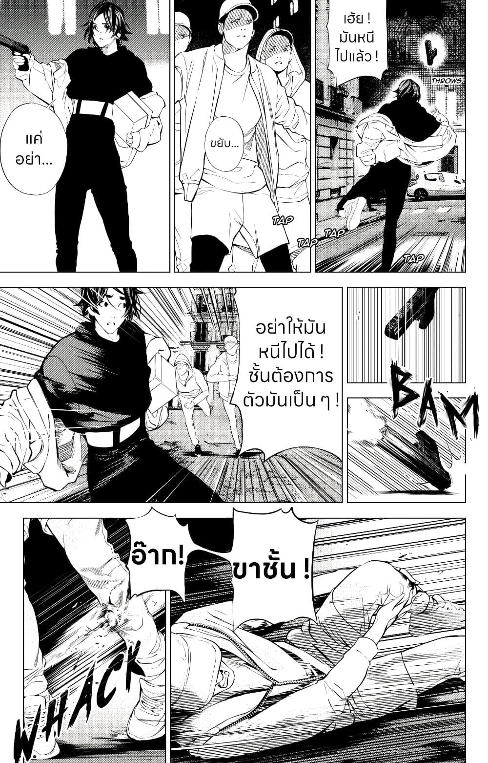 Manga-lc-com อ่านมังงะ อ่านการ์ตูน ออนไลน์ ฟรี The Boy & the Wolf ตอนที่ 1 2 3 4 5 6 7 8 9 10 11 12 13 14 ฟรี ไม่มีโฆษณา Manga-lc - อ่าน มังงะ อ่าน การ์ตูน ออนไลน์ อ่านมังงะ ฟรี