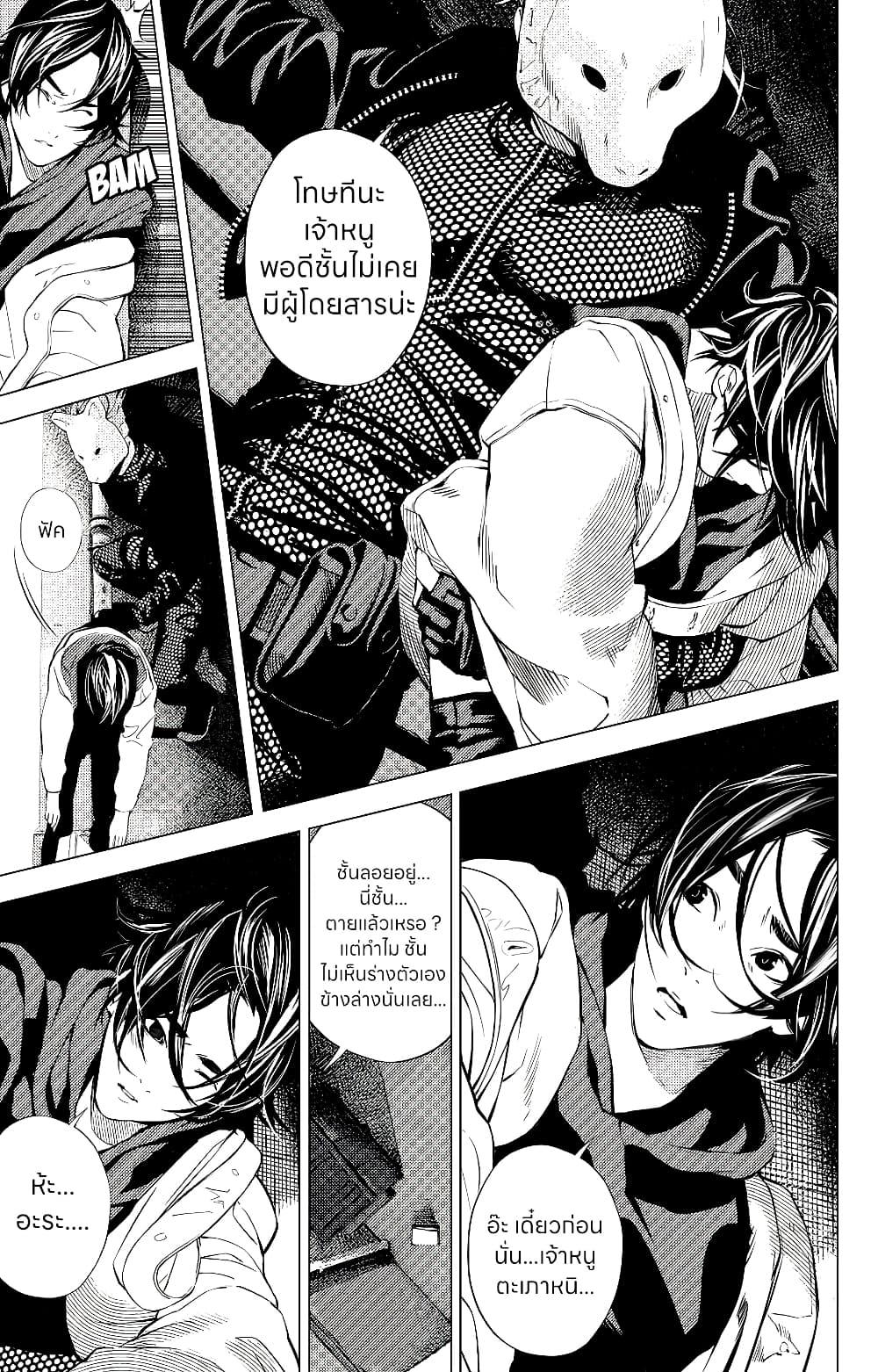 Manga-lc-com อ่านมังงะ อ่านการ์ตูน ออนไลน์ ฟรี The Boy & the Wolf ตอนที่ 1 2 3 4 5 6 7 8 9 10 11 12 13 14 ฟรี ไม่มีโฆษณา Manga-lc - อ่าน มังงะ อ่าน การ์ตูน ออนไลน์ อ่านมังงะ ฟรี
