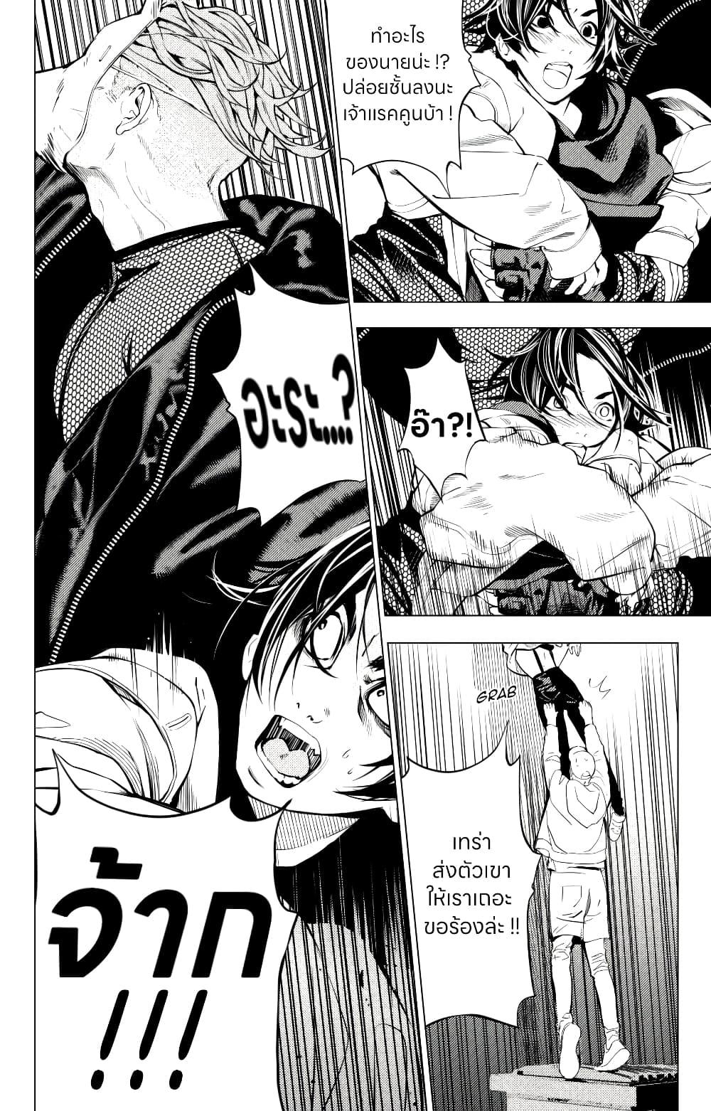 Manga-lc-com อ่านมังงะ อ่านการ์ตูน ออนไลน์ ฟรี The Boy & the Wolf ตอนที่ 1 2 3 4 5 6 7 8 9 10 11 12 13 14 ฟรี ไม่มีโฆษณา Manga-lc - อ่าน มังงะ อ่าน การ์ตูน ออนไลน์ อ่านมังงะ ฟรี