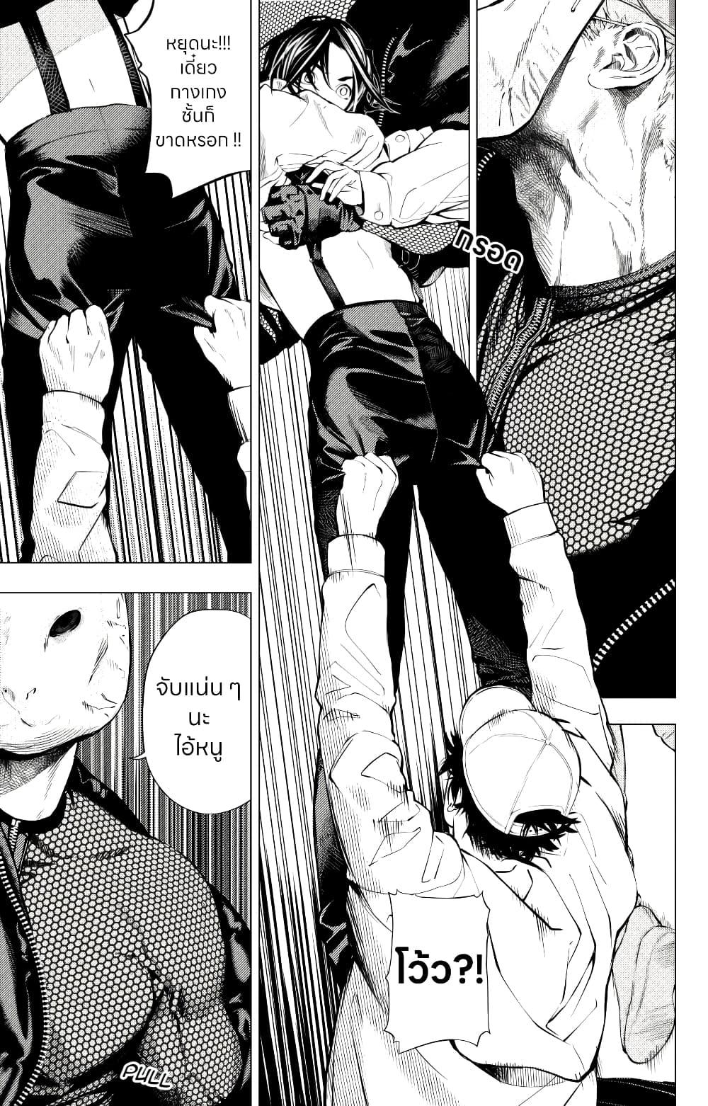 Manga-lc-com อ่านมังงะ อ่านการ์ตูน ออนไลน์ ฟรี The Boy & the Wolf ตอนที่ 1 2 3 4 5 6 7 8 9 10 11 12 13 14 ฟรี ไม่มีโฆษณา Manga-lc - อ่าน มังงะ อ่าน การ์ตูน ออนไลน์ อ่านมังงะ ฟรี
