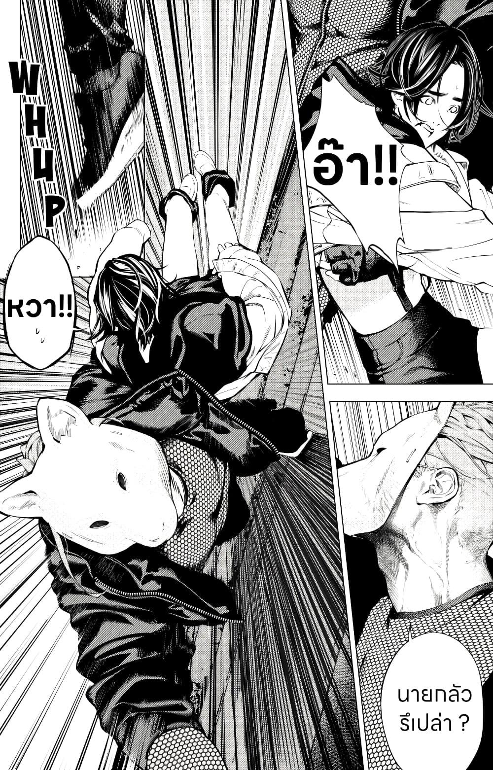 Manga-lc-com อ่านมังงะ อ่านการ์ตูน ออนไลน์ ฟรี The Boy & the Wolf ตอนที่ 1 2 3 4 5 6 7 8 9 10 11 12 13 14 ฟรี ไม่มีโฆษณา Manga-lc - อ่าน มังงะ อ่าน การ์ตูน ออนไลน์ อ่านมังงะ ฟรี