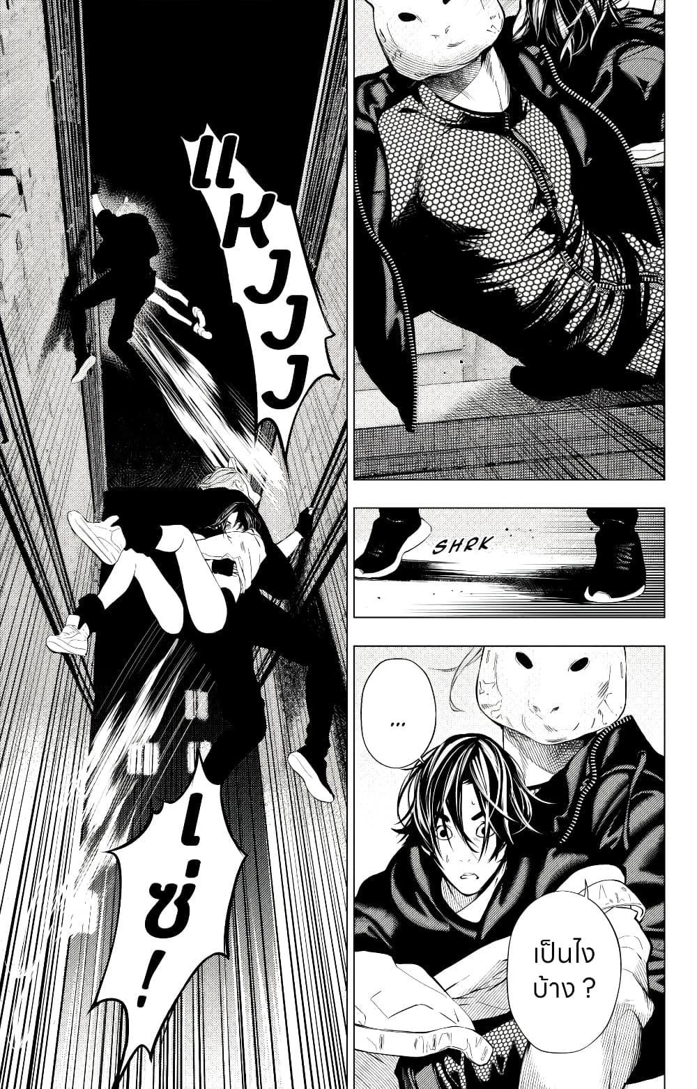 Manga-lc-com อ่านมังงะ อ่านการ์ตูน ออนไลน์ ฟรี The Boy & the Wolf ตอนที่ 1 2 3 4 5 6 7 8 9 10 11 12 13 14 ฟรี ไม่มีโฆษณา Manga-lc - อ่าน มังงะ อ่าน การ์ตูน ออนไลน์ อ่านมังงะ ฟรี