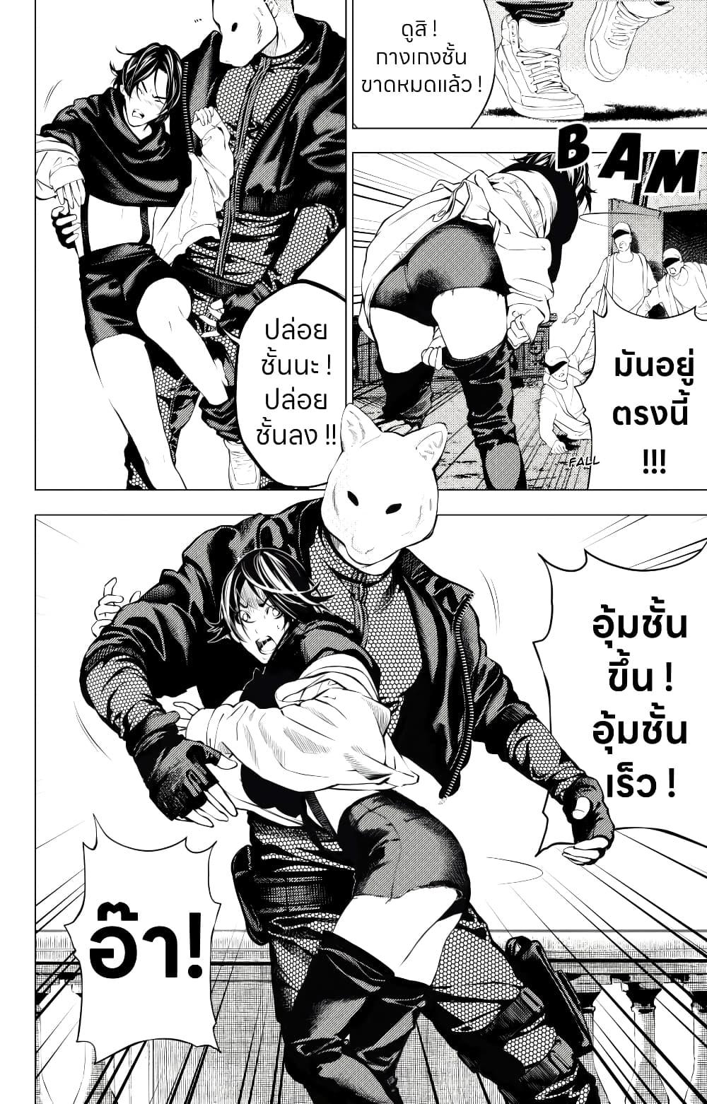 Manga-lc-com อ่านมังงะ อ่านการ์ตูน ออนไลน์ ฟรี The Boy & the Wolf ตอนที่ 1 2 3 4 5 6 7 8 9 10 11 12 13 14 ฟรี ไม่มีโฆษณา Manga-lc - อ่าน มังงะ อ่าน การ์ตูน ออนไลน์ อ่านมังงะ ฟรี