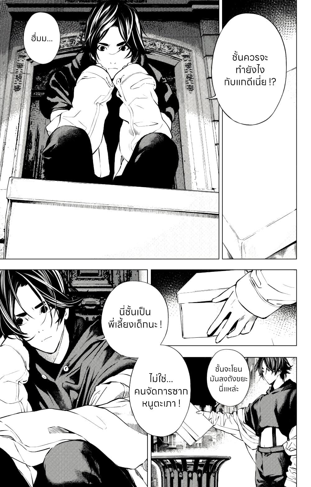 Manga-lc-com อ่านมังงะ อ่านการ์ตูน ออนไลน์ ฟรี The Boy & the Wolf ตอนที่ 1 2 3 4 5 6 7 8 9 10 11 12 13 14 ฟรี ไม่มีโฆษณา Manga-lc - อ่าน มังงะ อ่าน การ์ตูน ออนไลน์ อ่านมังงะ ฟรี