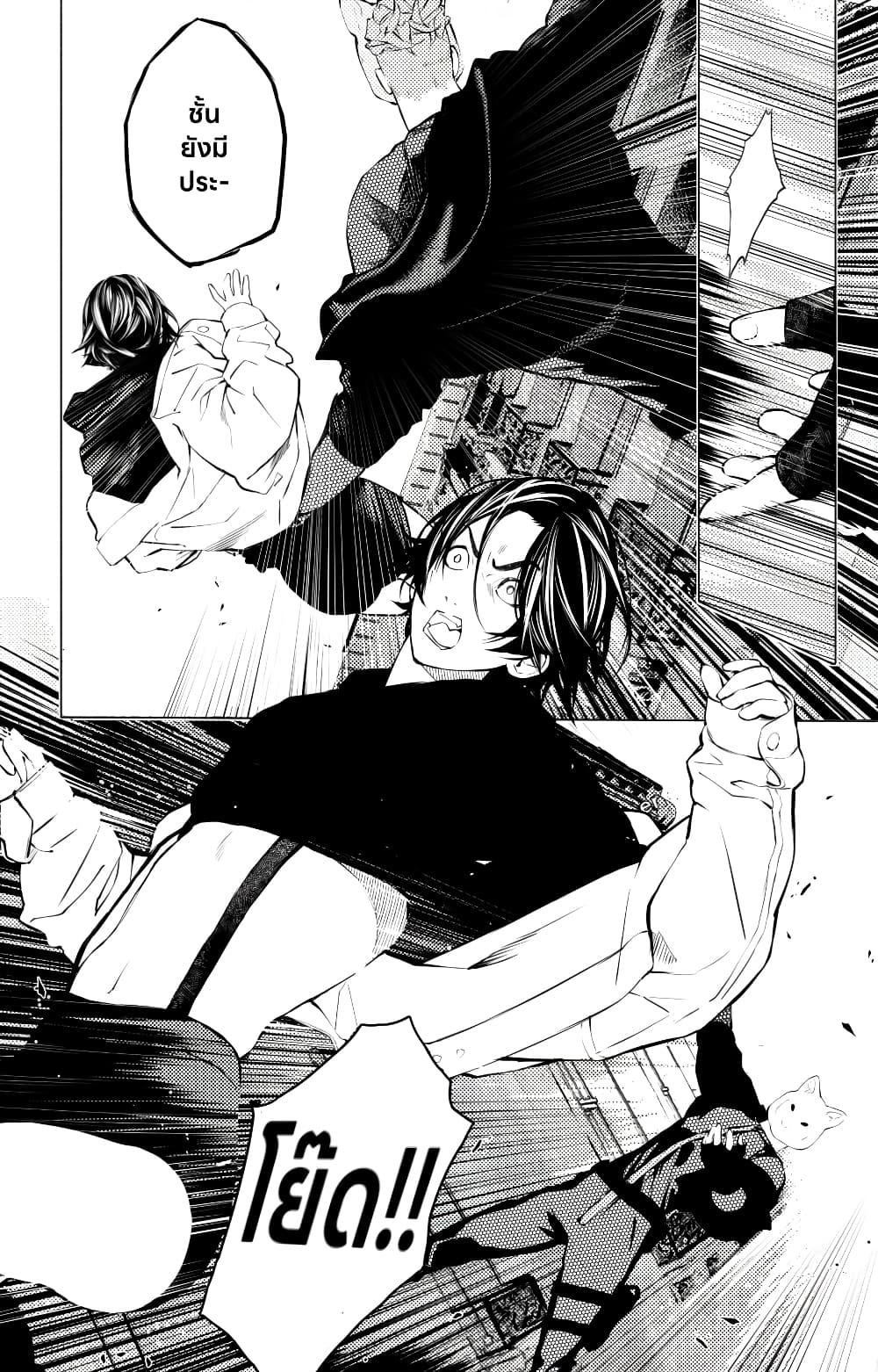 Manga-lc-com อ่านมังงะ อ่านการ์ตูน ออนไลน์ ฟรี The Boy & the Wolf ตอนที่ 1 2 3 4 5 6 7 8 9 10 11 12 13 14 ฟรี ไม่มีโฆษณา Manga-lc - อ่าน มังงะ อ่าน การ์ตูน ออนไลน์ อ่านมังงะ ฟรี