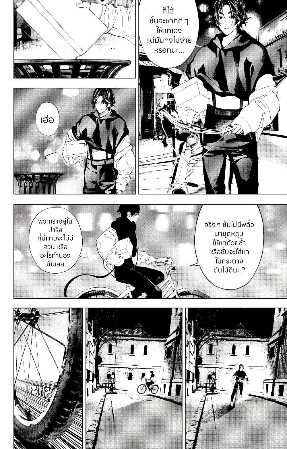 Manga-lc-com อ่านมังงะ อ่านการ์ตูน ออนไลน์ ฟรี The Boy & the Wolf ตอนที่ 1 2 3 4 5 6 7 8 9 10 11 12 13 14 ฟรี ไม่มีโฆษณา Manga-lc - อ่าน มังงะ อ่าน การ์ตูน ออนไลน์ อ่านมังงะ ฟรี