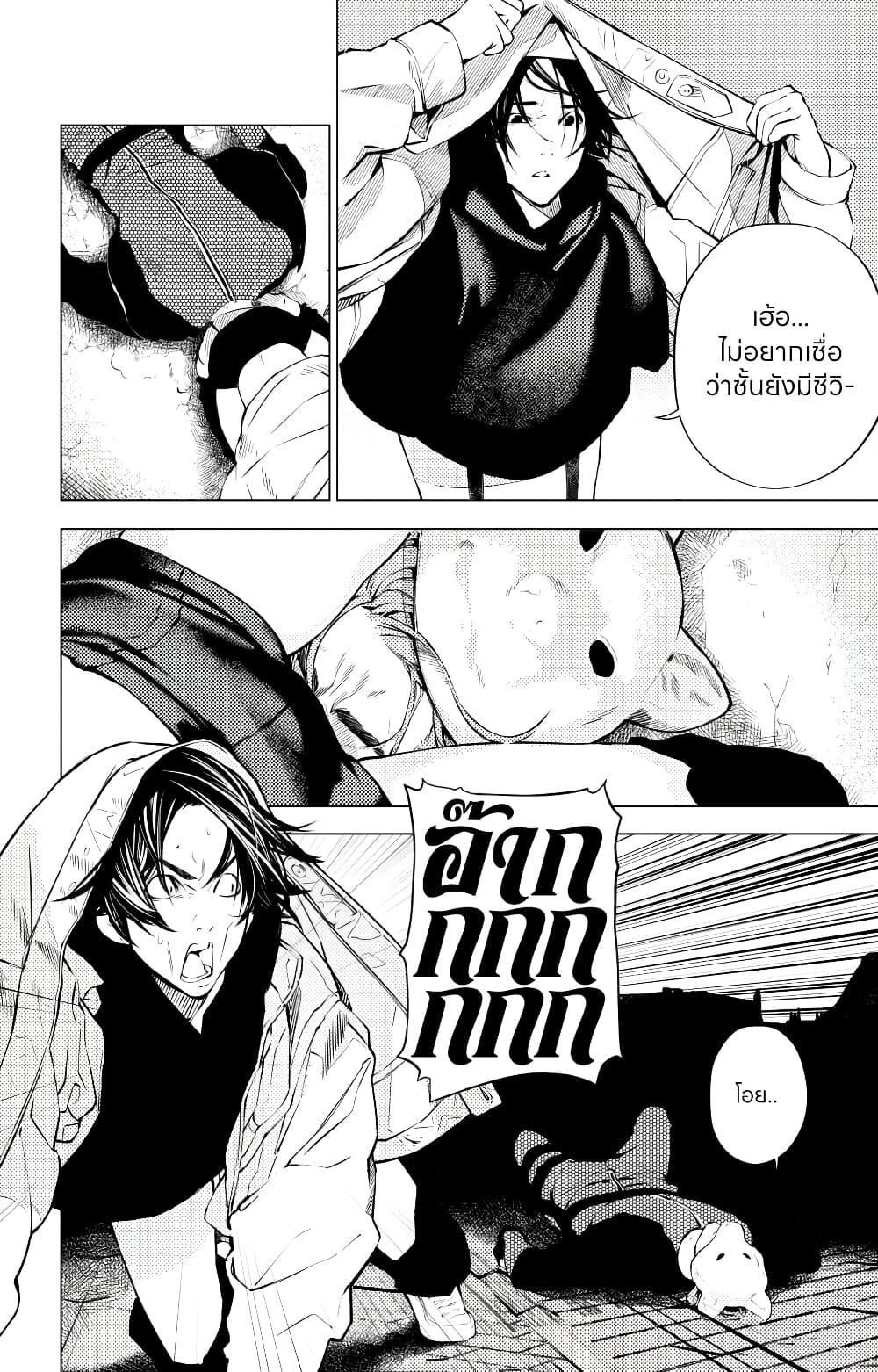 Manga-lc-com อ่านมังงะ อ่านการ์ตูน ออนไลน์ ฟรี The Boy & the Wolf ตอนที่ 1 2 3 4 5 6 7 8 9 10 11 12 13 14 ฟรี ไม่มีโฆษณา Manga-lc - อ่าน มังงะ อ่าน การ์ตูน ออนไลน์ อ่านมังงะ ฟรี