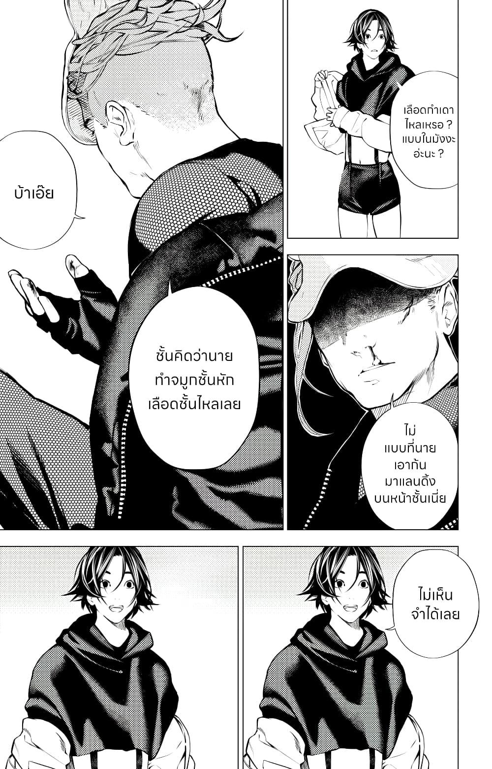 Manga-lc-com อ่านมังงะ อ่านการ์ตูน ออนไลน์ ฟรี The Boy & the Wolf ตอนที่ 1 2 3 4 5 6 7 8 9 10 11 12 13 14 ฟรี ไม่มีโฆษณา Manga-lc - อ่าน มังงะ อ่าน การ์ตูน ออนไลน์ อ่านมังงะ ฟรี