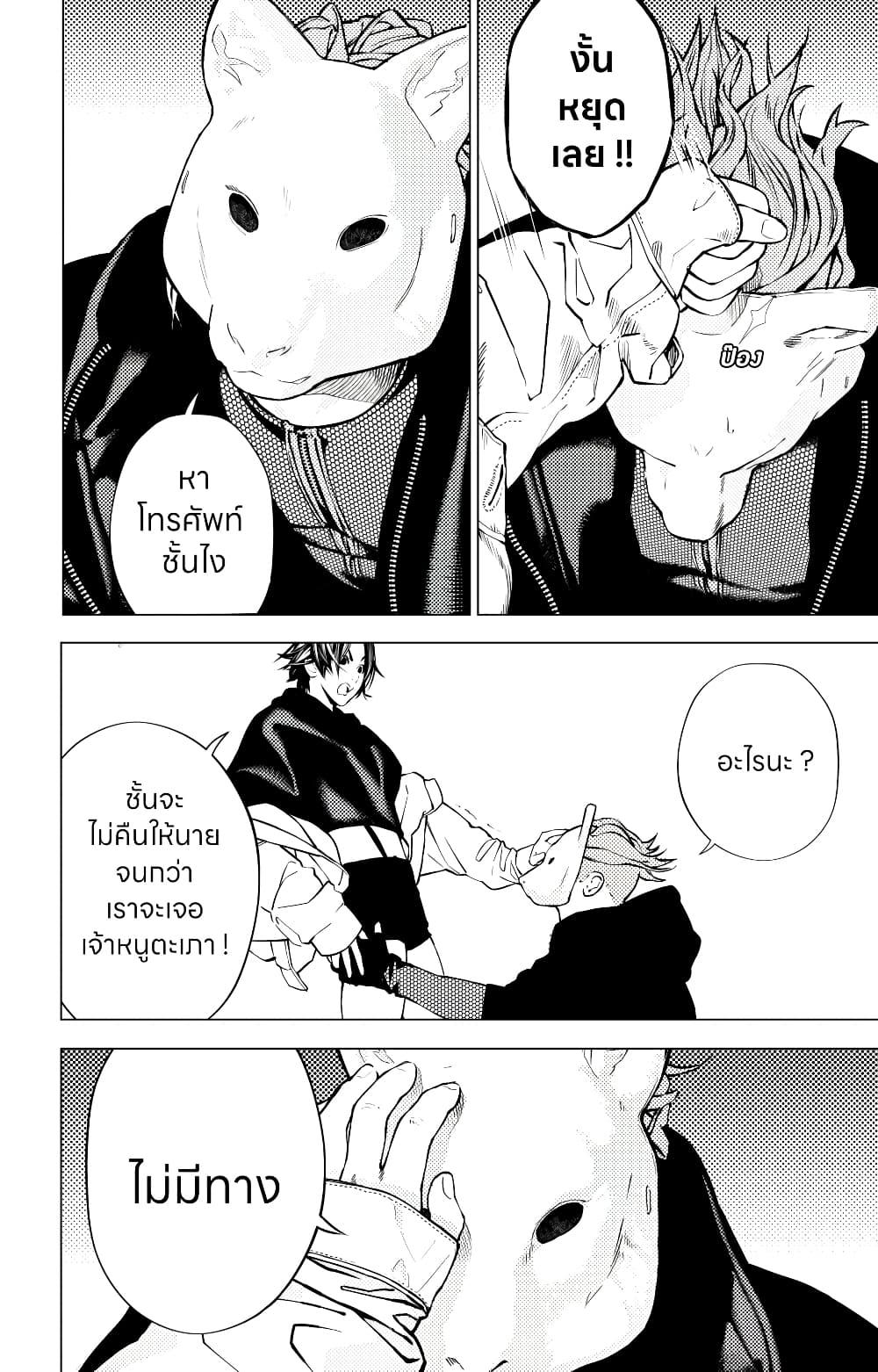 Manga-lc-com อ่านมังงะ อ่านการ์ตูน ออนไลน์ ฟรี The Boy & the Wolf ตอนที่ 1 2 3 4 5 6 7 8 9 10 11 12 13 14 ฟรี ไม่มีโฆษณา Manga-lc - อ่าน มังงะ อ่าน การ์ตูน ออนไลน์ อ่านมังงะ ฟรี