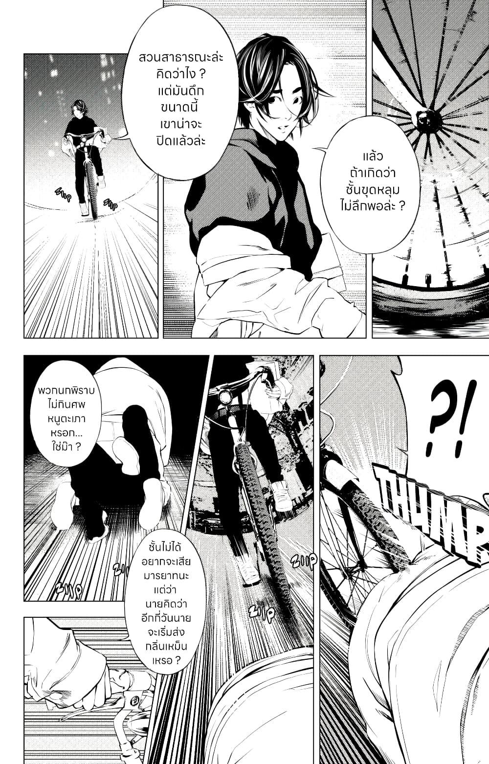 Manga-lc-com อ่านมังงะ อ่านการ์ตูน ออนไลน์ ฟรี The Boy & the Wolf ตอนที่ 1 2 3 4 5 6 7 8 9 10 11 12 13 14 ฟรี ไม่มีโฆษณา Manga-lc - อ่าน มังงะ อ่าน การ์ตูน ออนไลน์ อ่านมังงะ ฟรี