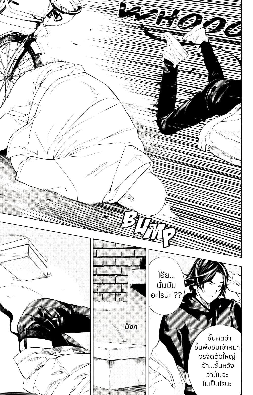 Manga-lc-com อ่านมังงะ อ่านการ์ตูน ออนไลน์ ฟรี The Boy & the Wolf ตอนที่ 1 2 3 4 5 6 7 8 9 10 11 12 13 14 ฟรี ไม่มีโฆษณา Manga-lc - อ่าน มังงะ อ่าน การ์ตูน ออนไลน์ อ่านมังงะ ฟรี