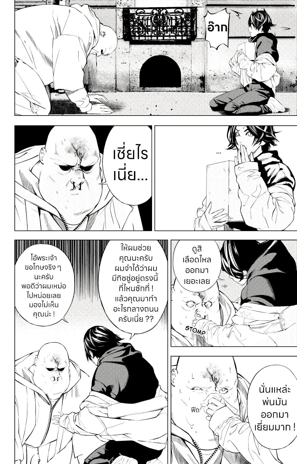 Manga-lc-com อ่านมังงะ อ่านการ์ตูน ออนไลน์ ฟรี The Boy & the Wolf ตอนที่ 1 2 3 4 5 6 7 8 9 10 11 12 13 14 ฟรี ไม่มีโฆษณา Manga-lc - อ่าน มังงะ อ่าน การ์ตูน ออนไลน์ อ่านมังงะ ฟรี