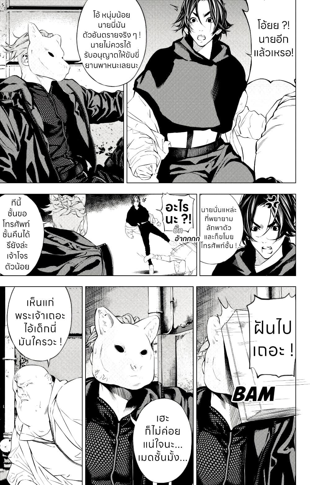 Manga-lc-com อ่านมังงะ อ่านการ์ตูน ออนไลน์ ฟรี The Boy & the Wolf ตอนที่ 1 2 3 4 5 6 7 8 9 10 11 12 13 14 ฟรี ไม่มีโฆษณา Manga-lc - อ่าน มังงะ อ่าน การ์ตูน ออนไลน์ อ่านมังงะ ฟรี
