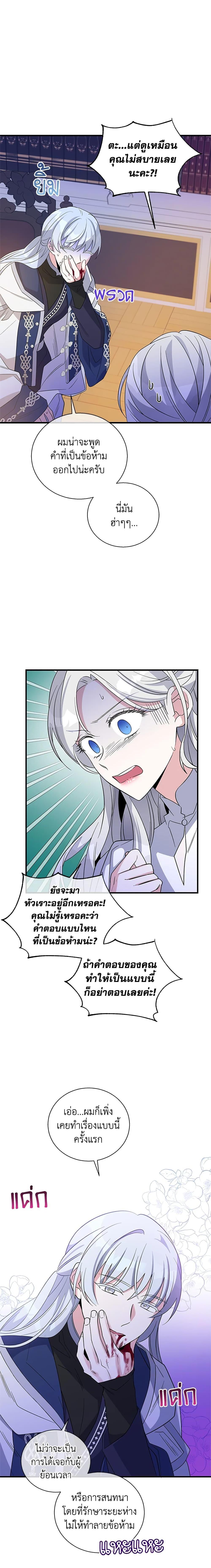 Manga-lc-com อ่านมังงะ อ่านการ์ตูน ออนไลน์ ฟรี Honey, I’m Going On a Strike ตอนที่ 1 2 3 4 5 6 7 8 9 10 11 12 13 14 ฟรี ไม่มีโฆษณา Manga-lc - อ่าน มังงะ อ่าน การ์ตูน ออนไลน์ อ่านมังงะ ฟรี