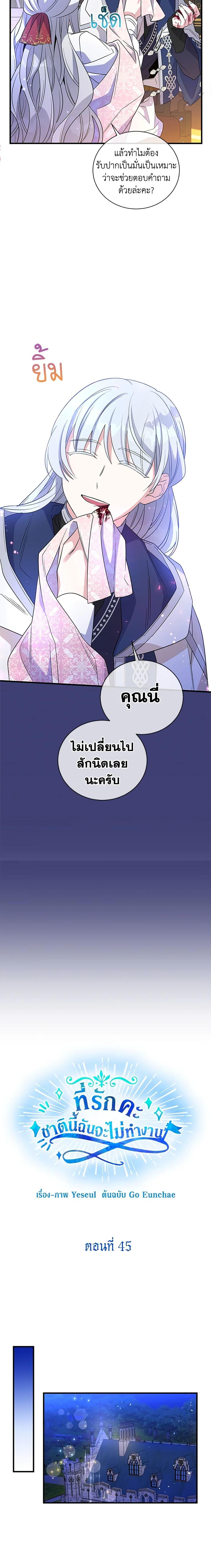 Manga-lc-com อ่านมังงะ อ่านการ์ตูน ออนไลน์ ฟรี Honey, I’m Going On a Strike ตอนที่ 1 2 3 4 5 6 7 8 9 10 11 12 13 14 ฟรี ไม่มีโฆษณา Manga-lc - อ่าน มังงะ อ่าน การ์ตูน ออนไลน์ อ่านมังงะ ฟรี