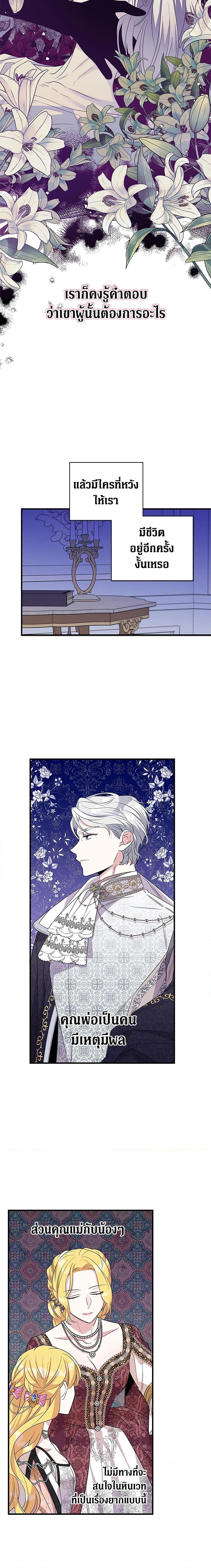 Manga-lc-com อ่านมังงะ อ่านการ์ตูน ออนไลน์ ฟรี Honey, I’m Going On a Strike ตอนที่ 1 2 3 4 5 6 7 8 9 10 11 12 13 14 ฟรี ไม่มีโฆษณา Manga-lc - อ่าน มังงะ อ่าน การ์ตูน ออนไลน์ อ่านมังงะ ฟรี