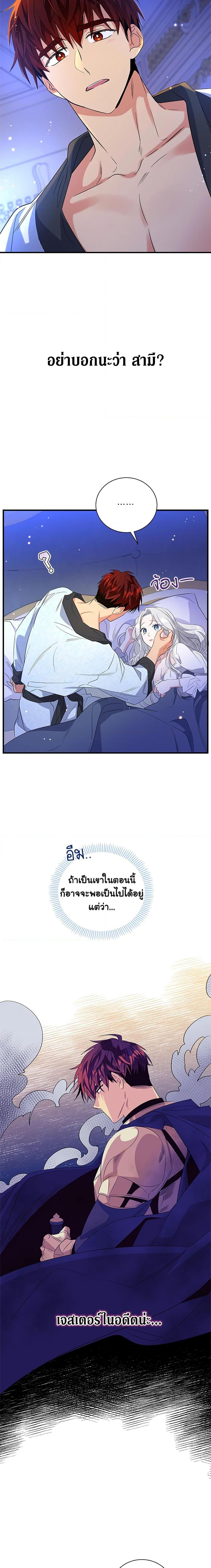 Manga-lc-com อ่านมังงะ อ่านการ์ตูน ออนไลน์ ฟรี Honey, I’m Going On a Strike ตอนที่ 1 2 3 4 5 6 7 8 9 10 11 12 13 14 ฟรี ไม่มีโฆษณา Manga-lc - อ่าน มังงะ อ่าน การ์ตูน ออนไลน์ อ่านมังงะ ฟรี