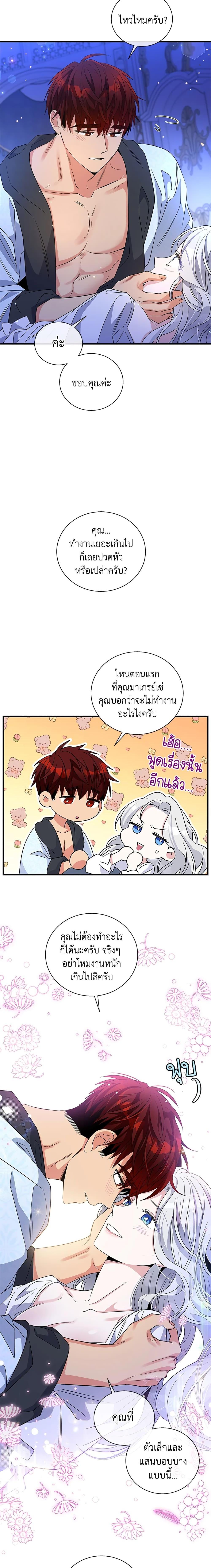 Manga-lc-com อ่านมังงะ อ่านการ์ตูน ออนไลน์ ฟรี Honey, I’m Going On a Strike ตอนที่ 1 2 3 4 5 6 7 8 9 10 11 12 13 14 ฟรี ไม่มีโฆษณา Manga-lc - อ่าน มังงะ อ่าน การ์ตูน ออนไลน์ อ่านมังงะ ฟรี