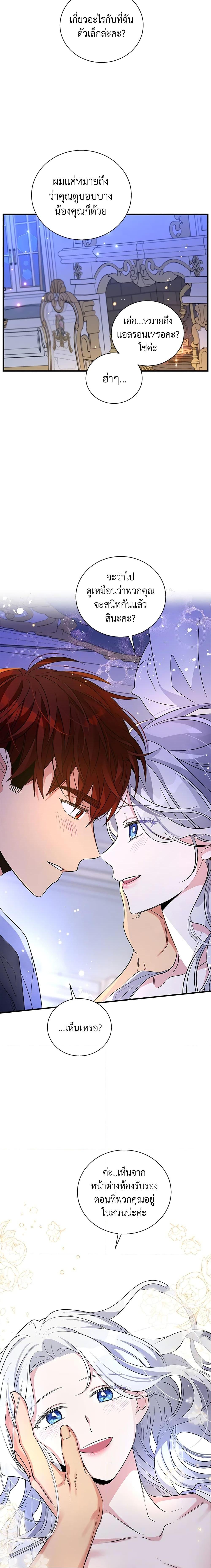 Manga-lc-com อ่านมังงะ อ่านการ์ตูน ออนไลน์ ฟรี Honey, I’m Going On a Strike ตอนที่ 1 2 3 4 5 6 7 8 9 10 11 12 13 14 ฟรี ไม่มีโฆษณา Manga-lc - อ่าน มังงะ อ่าน การ์ตูน ออนไลน์ อ่านมังงะ ฟรี