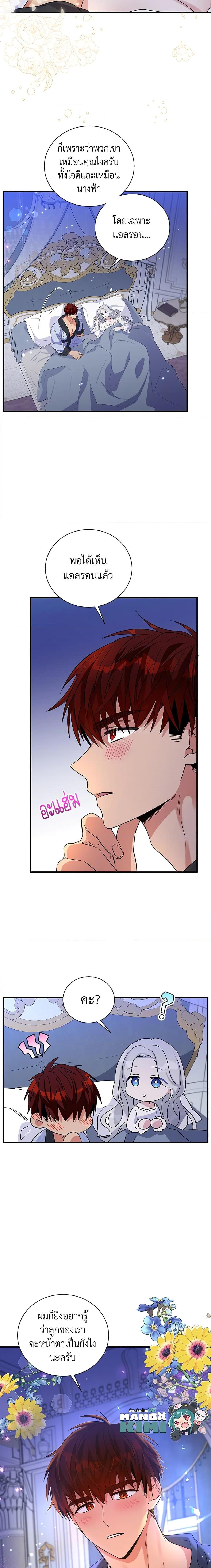 Manga-lc-com อ่านมังงะ อ่านการ์ตูน ออนไลน์ ฟรี Honey, I’m Going On a Strike ตอนที่ 1 2 3 4 5 6 7 8 9 10 11 12 13 14 ฟรี ไม่มีโฆษณา Manga-lc - อ่าน มังงะ อ่าน การ์ตูน ออนไลน์ อ่านมังงะ ฟรี