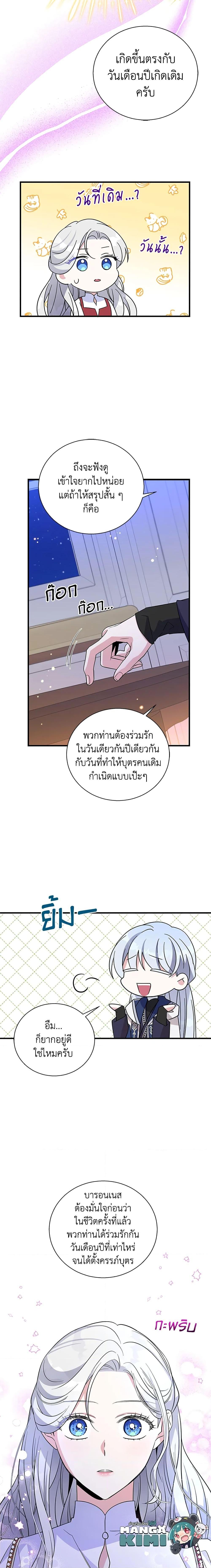 Manga-lc-com อ่านมังงะ อ่านการ์ตูน ออนไลน์ ฟรี Honey, I’m Going On a Strike ตอนที่ 1 2 3 4 5 6 7 8 9 10 11 12 13 14 ฟรี ไม่มีโฆษณา Manga-lc - อ่าน มังงะ อ่าน การ์ตูน ออนไลน์ อ่านมังงะ ฟรี