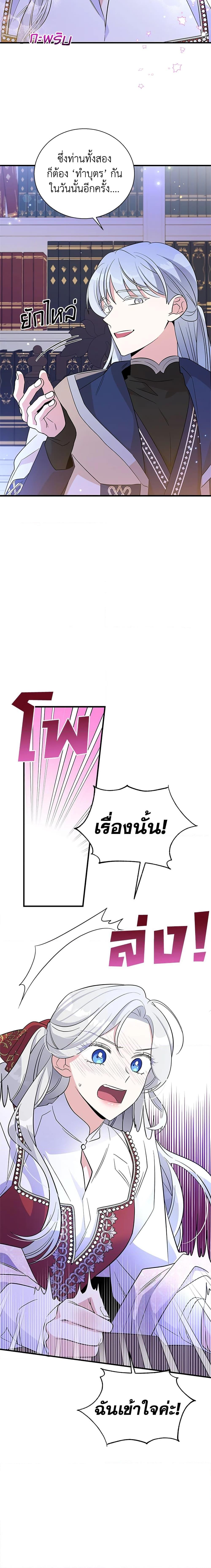 Manga-lc-com อ่านมังงะ อ่านการ์ตูน ออนไลน์ ฟรี Honey, I’m Going On a Strike ตอนที่ 1 2 3 4 5 6 7 8 9 10 11 12 13 14 ฟรี ไม่มีโฆษณา Manga-lc - อ่าน มังงะ อ่าน การ์ตูน ออนไลน์ อ่านมังงะ ฟรี