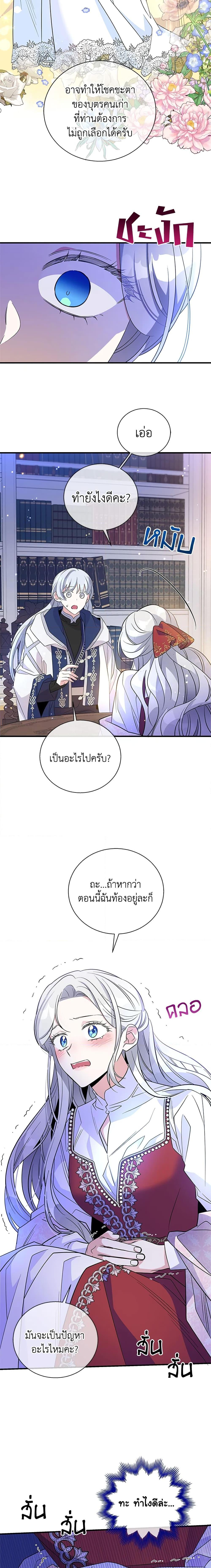 Manga-lc-com อ่านมังงะ อ่านการ์ตูน ออนไลน์ ฟรี Honey, I’m Going On a Strike ตอนที่ 1 2 3 4 5 6 7 8 9 10 11 12 13 14 ฟรี ไม่มีโฆษณา Manga-lc - อ่าน มังงะ อ่าน การ์ตูน ออนไลน์ อ่านมังงะ ฟรี