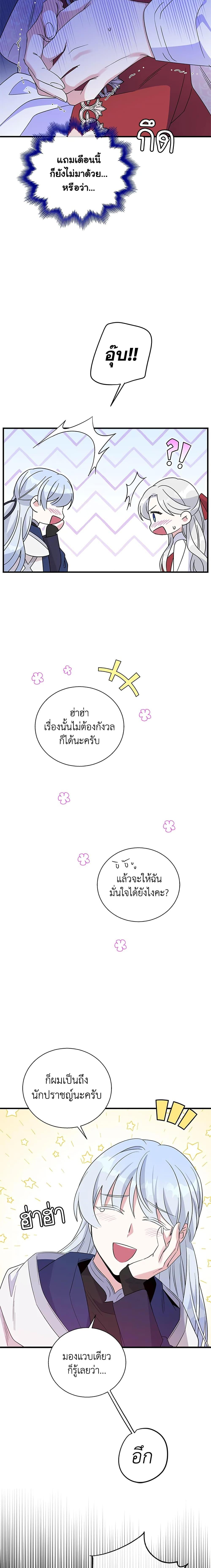 Manga-lc-com อ่านมังงะ อ่านการ์ตูน ออนไลน์ ฟรี Honey, I’m Going On a Strike ตอนที่ 1 2 3 4 5 6 7 8 9 10 11 12 13 14 ฟรี ไม่มีโฆษณา Manga-lc - อ่าน มังงะ อ่าน การ์ตูน ออนไลน์ อ่านมังงะ ฟรี