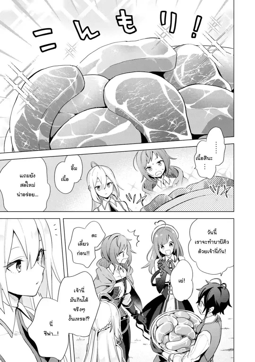 Manga-lc-com อ่านมังงะ อ่านการ์ตูน ออนไลน์ ฟรี Saibai Cheat de Saikyou Saien ~ E, Tada no Katei Saiendesukedo~ ตอนที่ 1 2 3 4 5 6 7 8 9 10 11 12 13 14 ฟรี ไม่มีโฆษณา Manga-lc - อ่าน มังงะ อ่าน การ์ตูน ออนไลน์ อ่านมังงะ ฟรี
