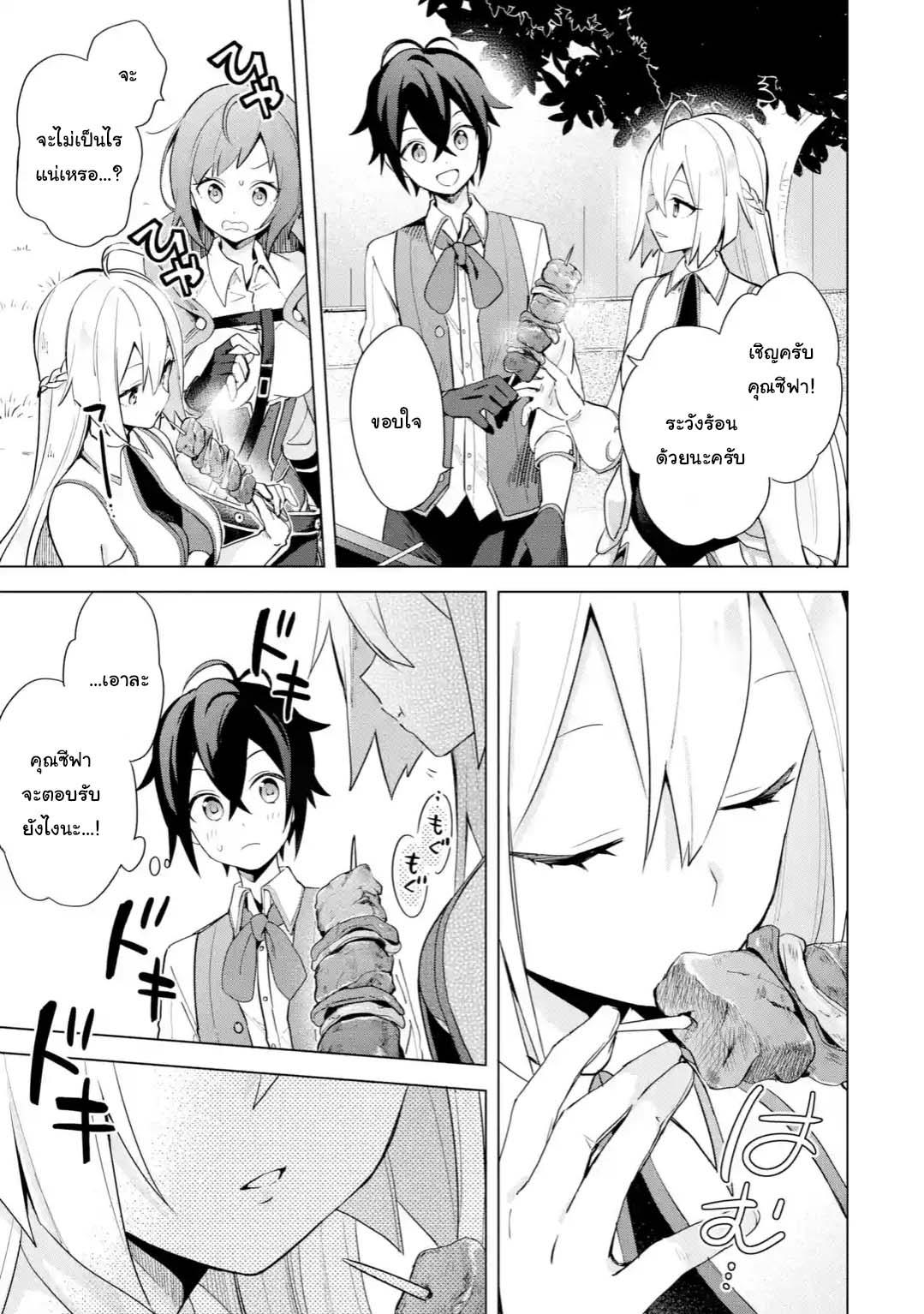 Manga-lc-com อ่านมังงะ อ่านการ์ตูน ออนไลน์ ฟรี Saibai Cheat de Saikyou Saien ~ E, Tada no Katei Saiendesukedo~ ตอนที่ 1 2 3 4 5 6 7 8 9 10 11 12 13 14 ฟรี ไม่มีโฆษณา Manga-lc - อ่าน มังงะ อ่าน การ์ตูน ออนไลน์ อ่านมังงะ ฟรี