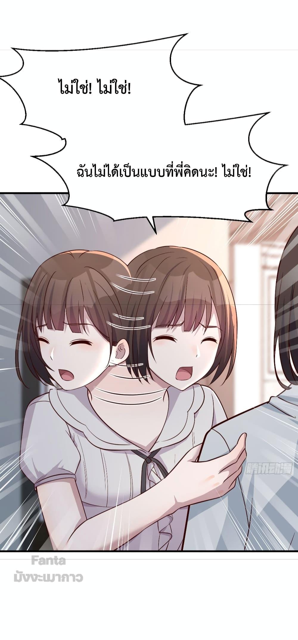 Manga-lc-com อ่านมังงะ อ่านการ์ตูน ออนไลน์ ฟรี My Twin Girlfriends Loves Me So Much – อยู่ดีๆก็มีแฟนเป็นแฝดสาวซะงั้น ตอนที่ 1 2 3 4 5 6 7 8 9 10 11 12 13 14 ฟรี ไม่มีโฆษณา Manga-lc - อ่าน มังงะ อ่าน การ์ตูน ออนไลน์ อ่านมังงะ ฟรี