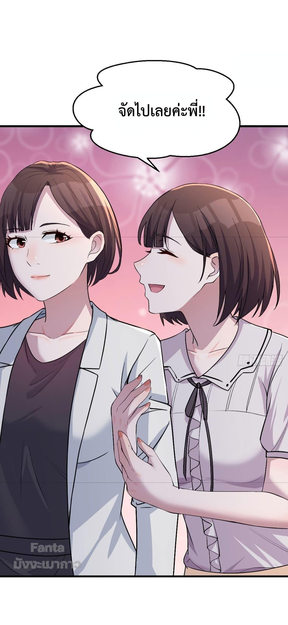 Manga-lc-com อ่านมังงะ อ่านการ์ตูน ออนไลน์ ฟรี My Twin Girlfriends Loves Me So Much – อยู่ดีๆก็มีแฟนเป็นแฝดสาวซะงั้น ตอนที่ 1 2 3 4 5 6 7 8 9 10 11 12 13 14 ฟรี ไม่มีโฆษณา Manga-lc - อ่าน มังงะ อ่าน การ์ตูน ออนไลน์ อ่านมังงะ ฟรี