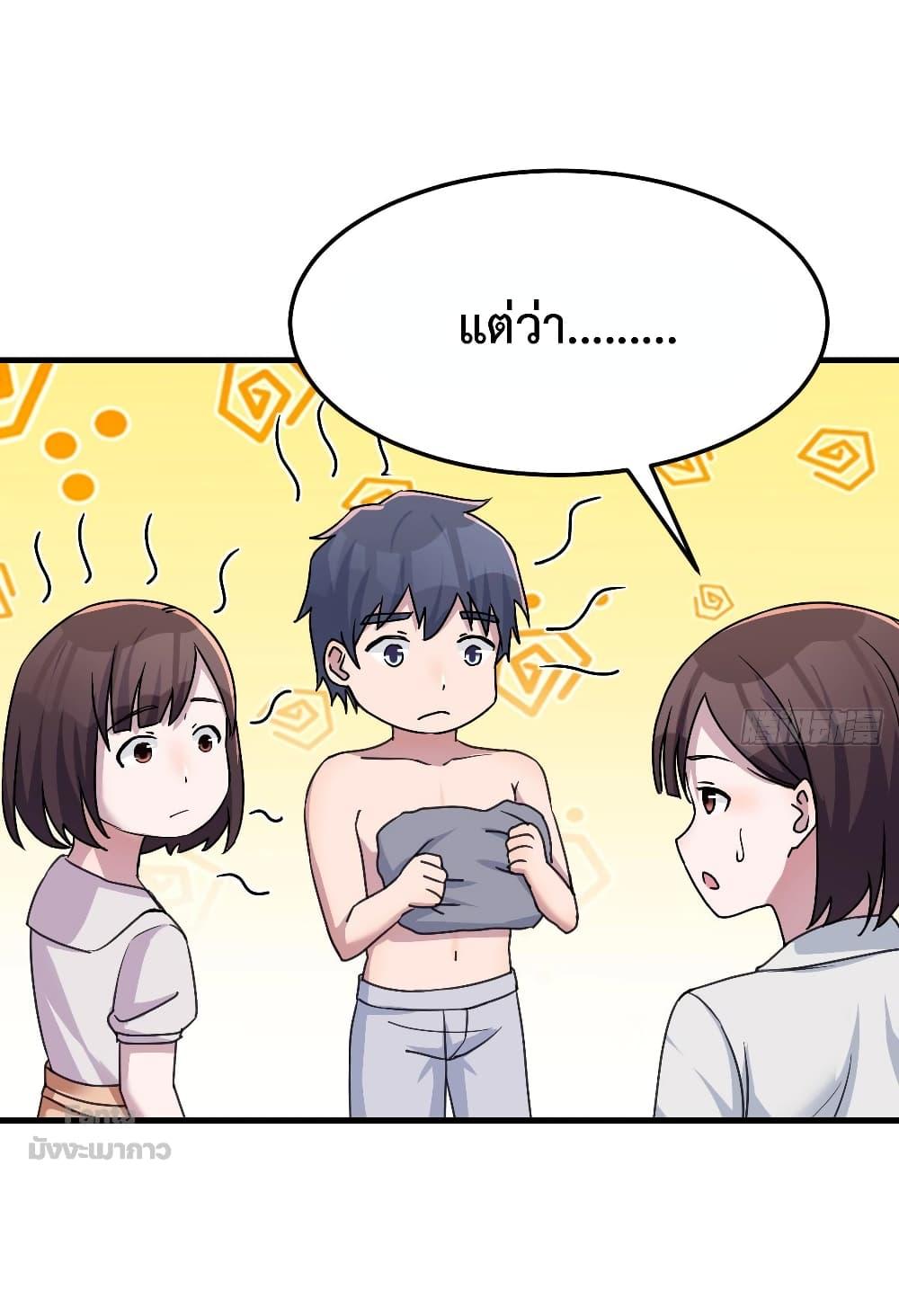 Manga-lc-com อ่านมังงะ อ่านการ์ตูน ออนไลน์ ฟรี My Twin Girlfriends Loves Me So Much – อยู่ดีๆก็มีแฟนเป็นแฝดสาวซะงั้น ตอนที่ 1 2 3 4 5 6 7 8 9 10 11 12 13 14 ฟรี ไม่มีโฆษณา Manga-lc - อ่าน มังงะ อ่าน การ์ตูน ออนไลน์ อ่านมังงะ ฟรี