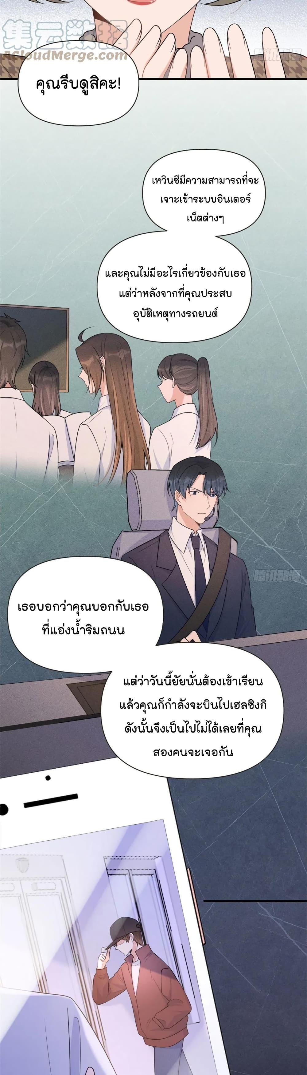 Manga-lc-com อ่านมังงะ อ่านการ์ตูน ออนไลน์ ฟรี Remember Me จำฉันได้หรือเปล่า ตอนที่ 1 2 3 4 5 6 7 8 9 10 11 12 13 14 ฟรี ไม่มีโฆษณา Manga-lc - อ่าน มังงะ อ่าน การ์ตูน ออนไลน์ อ่านมังงะ ฟรี