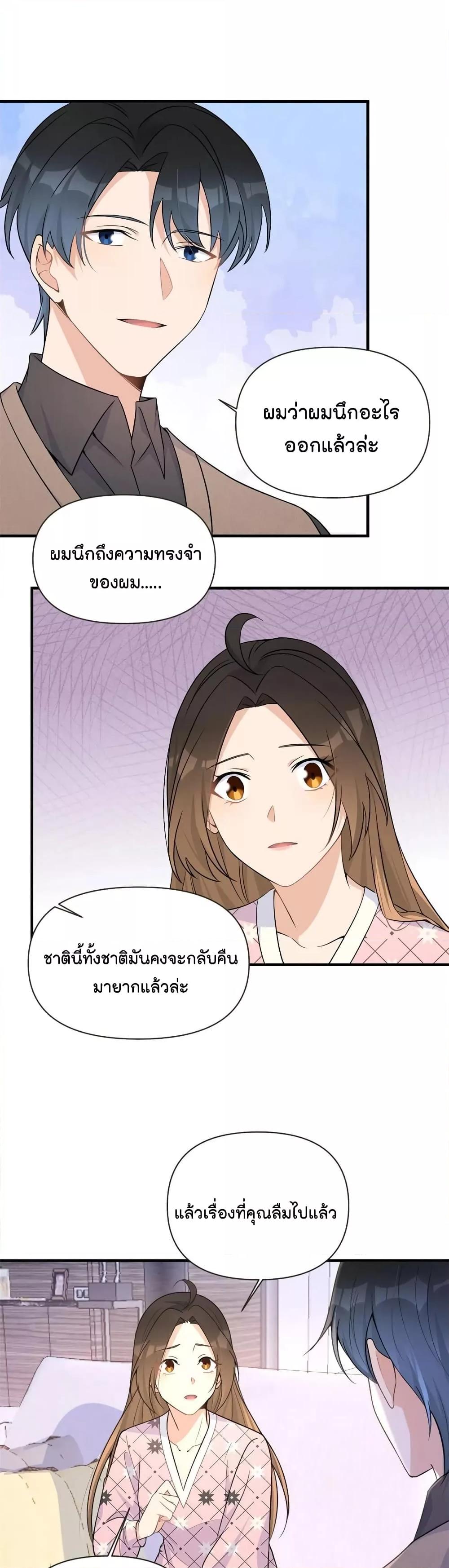 Manga-lc-com อ่านมังงะ อ่านการ์ตูน ออนไลน์ ฟรี Remember Me จำฉันได้หรือเปล่า ตอนที่ 1 2 3 4 5 6 7 8 9 10 11 12 13 14 ฟรี ไม่มีโฆษณา Manga-lc - อ่าน มังงะ อ่าน การ์ตูน ออนไลน์ อ่านมังงะ ฟรี