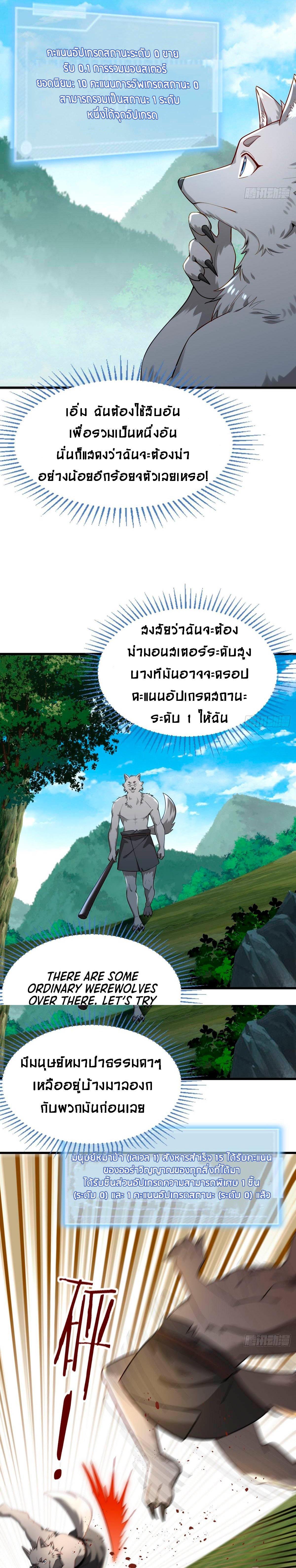 Manga-lc-com อ่านมังงะ อ่านการ์ตูน ออนไลน์ ฟรี Upgrade From Wild Monsters ตอนที่ 1 2 3 4 5 6 7 8 9 10 11 12 13 14 ฟรี ไม่มีโฆษณา Manga-lc - อ่าน มังงะ อ่าน การ์ตูน ออนไลน์ อ่านมังงะ ฟรี