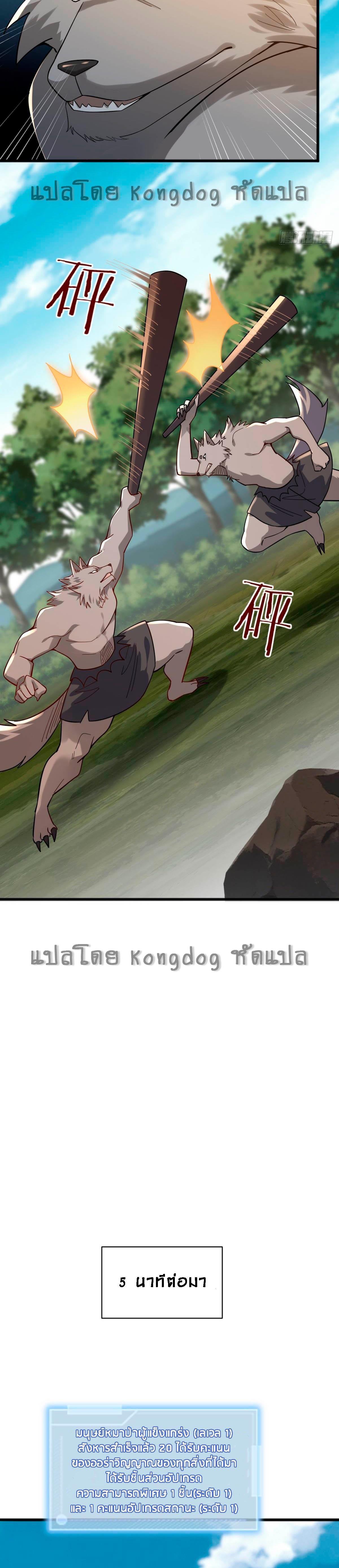 Manga-lc-com อ่านมังงะ อ่านการ์ตูน ออนไลน์ ฟรี Upgrade From Wild Monsters ตอนที่ 1 2 3 4 5 6 7 8 9 10 11 12 13 14 ฟรี ไม่มีโฆษณา Manga-lc - อ่าน มังงะ อ่าน การ์ตูน ออนไลน์ อ่านมังงะ ฟรี