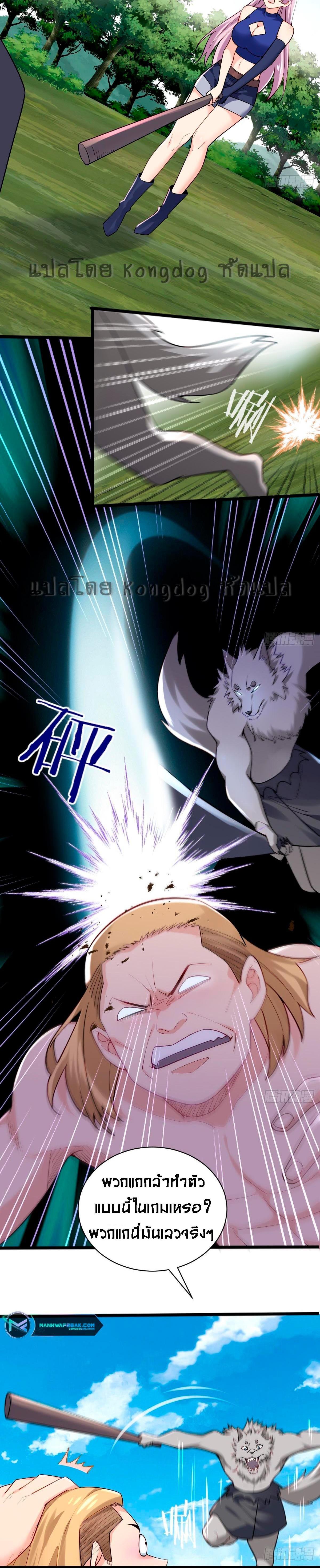 Manga-lc-com อ่านมังงะ อ่านการ์ตูน ออนไลน์ ฟรี Upgrade From Wild Monsters ตอนที่ 1 2 3 4 5 6 7 8 9 10 11 12 13 14 ฟรี ไม่มีโฆษณา Manga-lc - อ่าน มังงะ อ่าน การ์ตูน ออนไลน์ อ่านมังงะ ฟรี