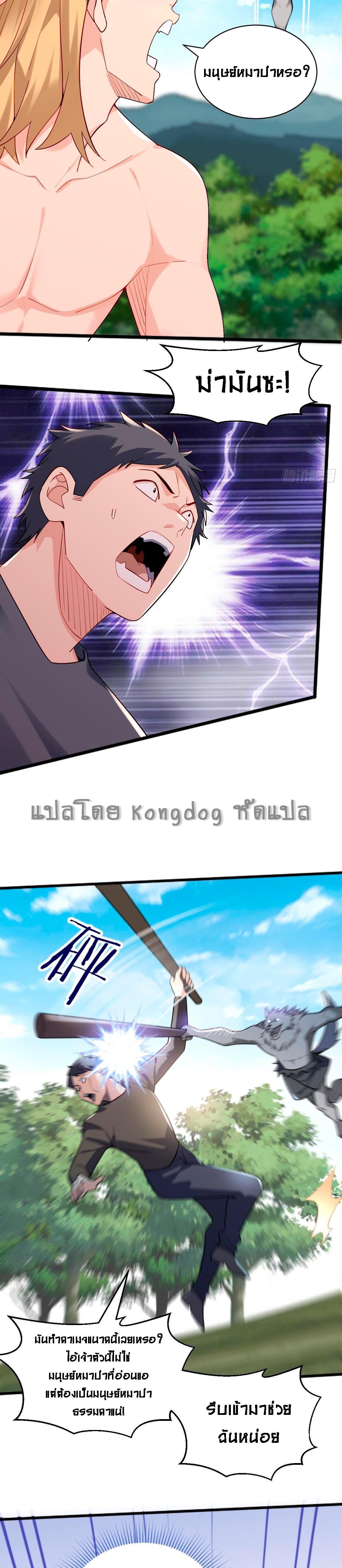 Manga-lc-com อ่านมังงะ อ่านการ์ตูน ออนไลน์ ฟรี Upgrade From Wild Monsters ตอนที่ 1 2 3 4 5 6 7 8 9 10 11 12 13 14 ฟรี ไม่มีโฆษณา Manga-lc - อ่าน มังงะ อ่าน การ์ตูน ออนไลน์ อ่านมังงะ ฟรี