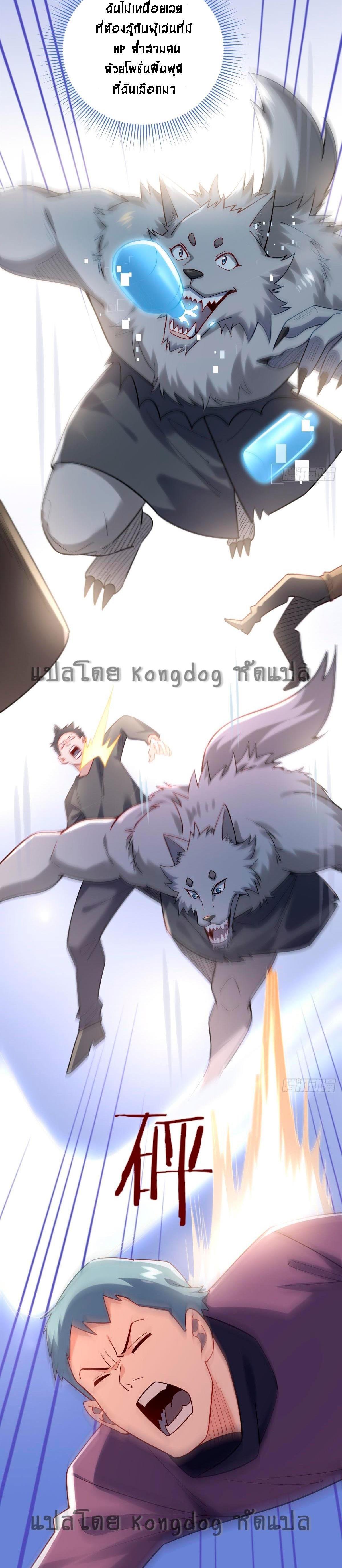Manga-lc-com อ่านมังงะ อ่านการ์ตูน ออนไลน์ ฟรี Upgrade From Wild Monsters ตอนที่ 1 2 3 4 5 6 7 8 9 10 11 12 13 14 ฟรี ไม่มีโฆษณา Manga-lc - อ่าน มังงะ อ่าน การ์ตูน ออนไลน์ อ่านมังงะ ฟรี