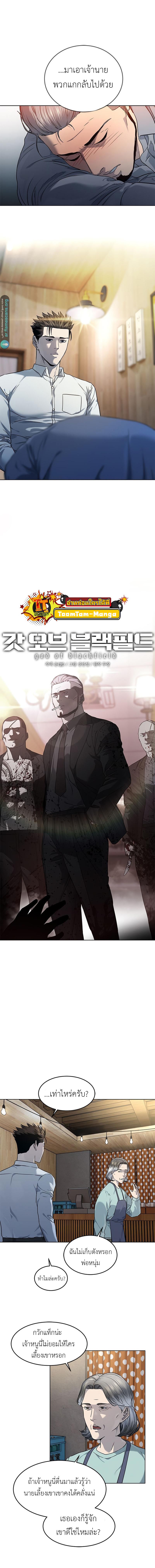 Manga-lc-com อ่านมังงะ อ่านการ์ตูน ออนไลน์ ฟรี God of Blackfield ตอนที่ 1 2 3 4 5 6 7 8 9 10 11 12 13 14 ฟรี ไม่มีโฆษณา Manga-lc - อ่าน มังงะ อ่าน การ์ตูน ออนไลน์ อ่านมังงะ ฟรี